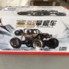 Remote Control 4WD Buggy – Fast Electric RC Car for Kids